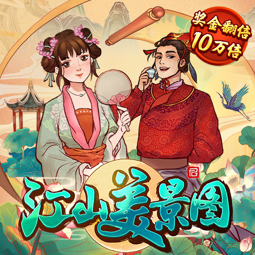大发黄金版app