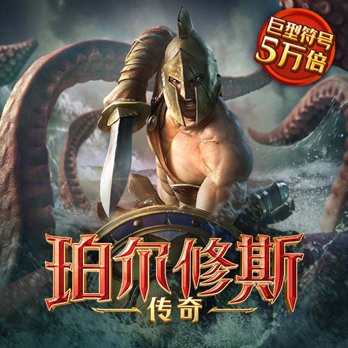 爱游戏app官网登录入口