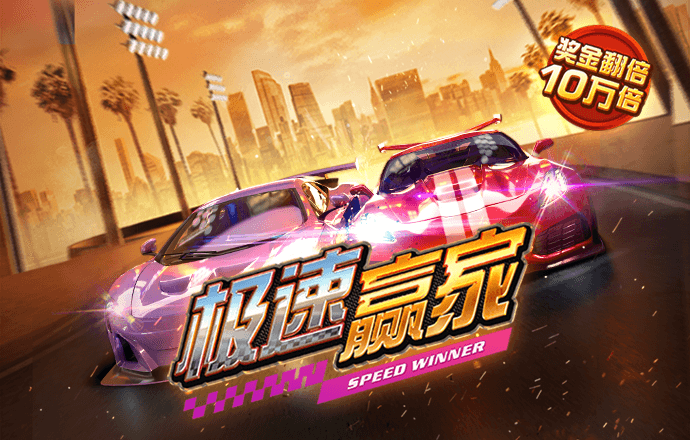 ng体育南宫app下载