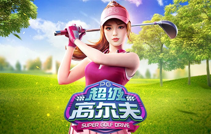 爱游戏平台官方网站入口