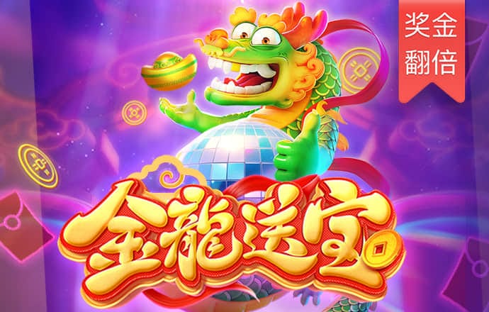 9297威尼斯真人版游戏玩法