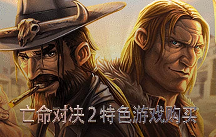 prohund中国免费版苹果