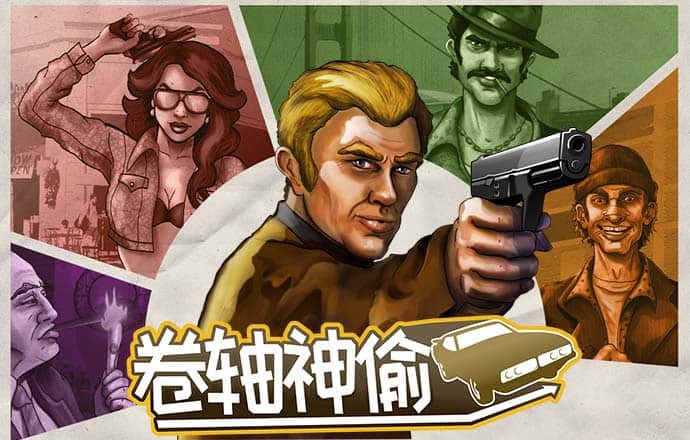 分分预测网站