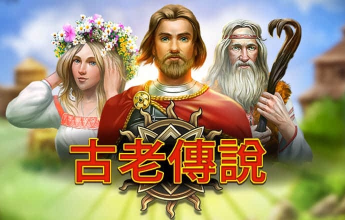 新黄金城XHJC2222