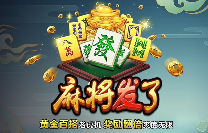 新普京手机娱乐app